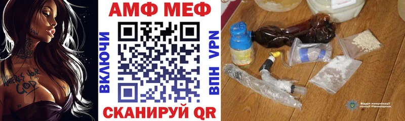 АМФЕТАМИН Premium  Купить  Норильск 