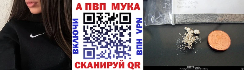 Купить закладки  Норильск  A-PVP Crystall 
