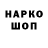 Бутират GHB KUPIDMANSHOW