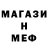 Амфетамин Premium Chase Martin