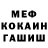 Метадон мёд Kema Wellington
