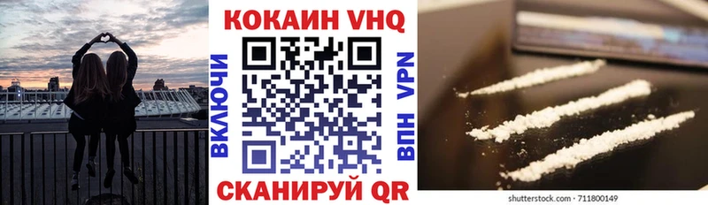 Cocaine FishScale  Купить закладки  Норильск 