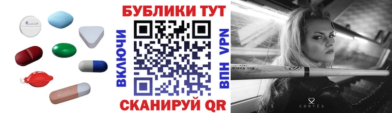Купить закладки  Норильск  ЭКСТАЗИ mix 