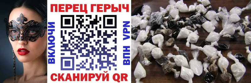 ГЕРОИН Heroin  Купить где  Норильск 