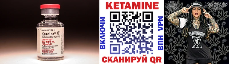 Купить где  Норильск  Кетамин ketamine 