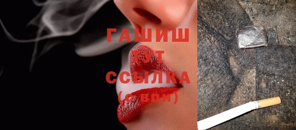 мескалин Козельск