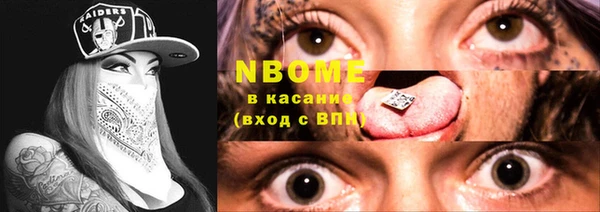 меф Козловка