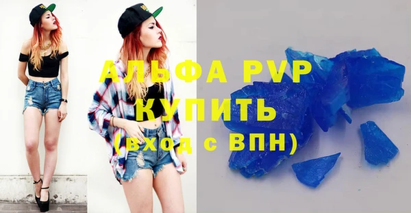 apvp Кодинск