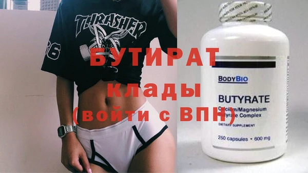 героин Корсаков