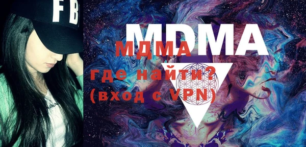 меф Козловка