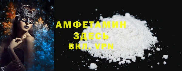 мескалин Козельск