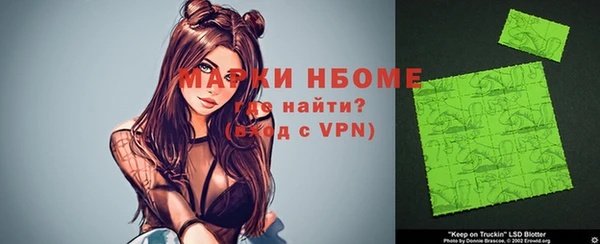 мескалин Козельск