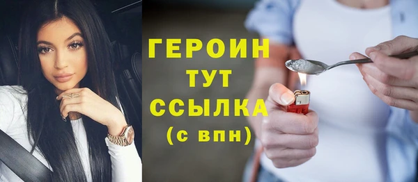 мескалин Козельск