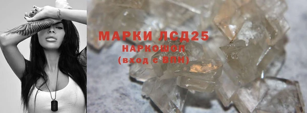 марки nbome Костерёво