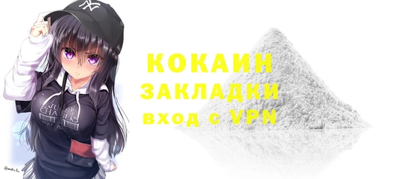 меф Козловка