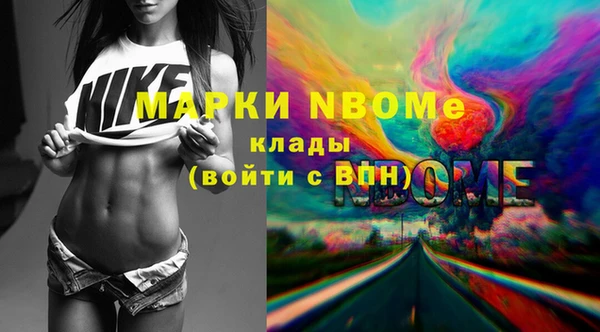 меф Козловка