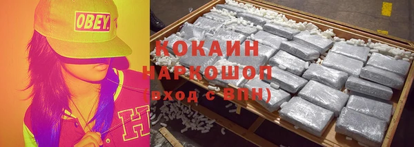 мескалин Козельск