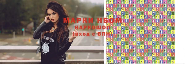 мескалин Козельск