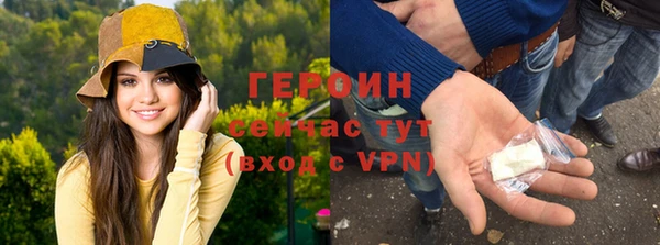 мескалин Козельск