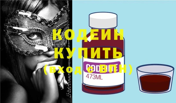 мяу мяу мука Коряжма