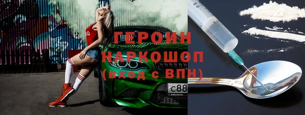 мескалин Козельск
