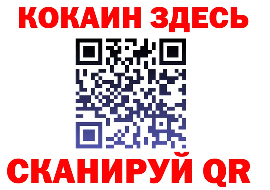 Наркота  клад Норильск