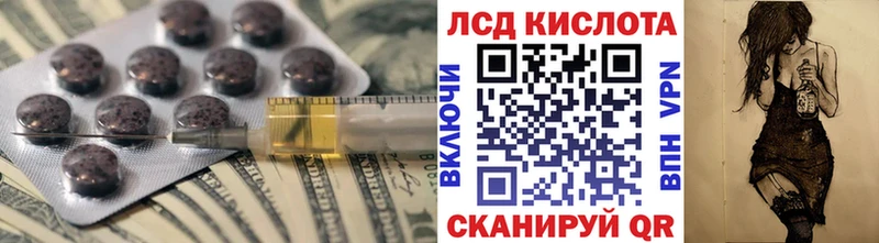 Лсд 25 экстази ecstasy  Купить закладки  Норильск 