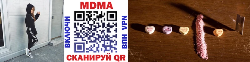 MDMA VHQ  Купить где  Норильск 