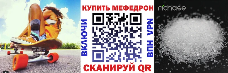 Купить  Норильск  Мефедрон mephedrone 