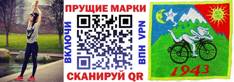 Купить где  Норильск  Марки NBOMe 1,8мг 